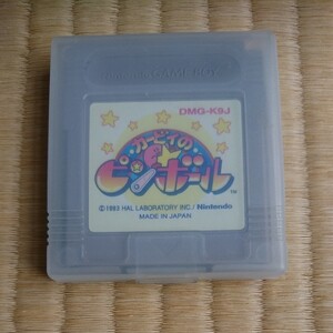 【ソフト本体のみ】カービィのピンボール ゲームボーイ ソフト