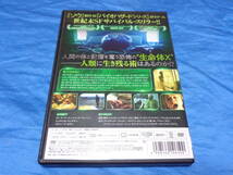 寄生体XXX　DVD　/ローラ・バーク_画像3