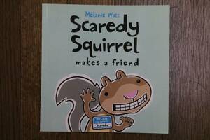 英語　リスの絵本 多読 送料185円　Scaredy Squirrel Makes a friend