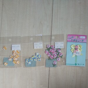 手芸材料 お花セット