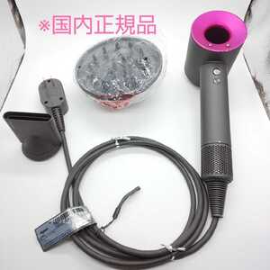 《送料無料・迅速発送》ダイソン dyson ドライヤー HD01 Supersonic《国内正規品・風量新品同様・中古》