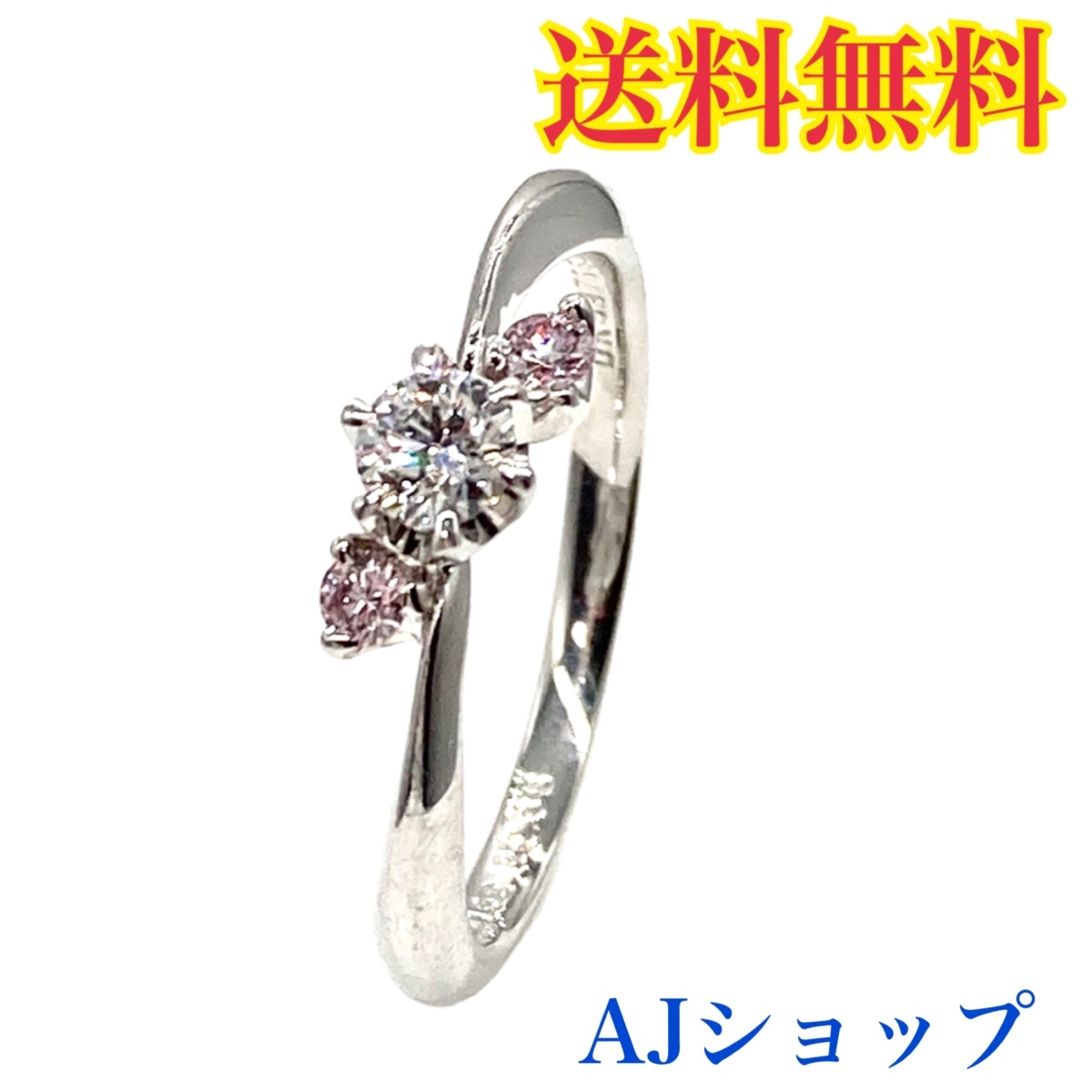 婚約指輪 安い エンゲージリング ダイヤモンド プラチナ 0.3カラット