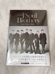 三代目J Soul Brothers from EXILE TRIBE/三代目JSoulBrothers