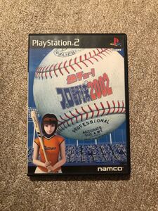 PS2 熱チュー!プロ野球2002 プレステ2 ソフト