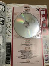 (^。^)CD付雑誌　ザッピィ　2003年　12月号　表紙　W-inds_画像6