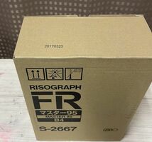 ★RISO★FR　マスター95　B4　S-2667　1ケース2本入り【FR291 FR293 FR293N FR295 FR295N】_画像2