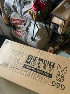 DODタケノコテント2 未開封新品 【最終値下げ】