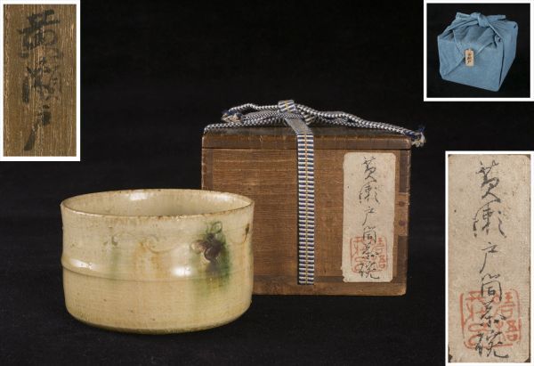 初売り】 黄瀬戸 桃山末期 飴釉 双耳壷 時代箱付 C 3069 中国