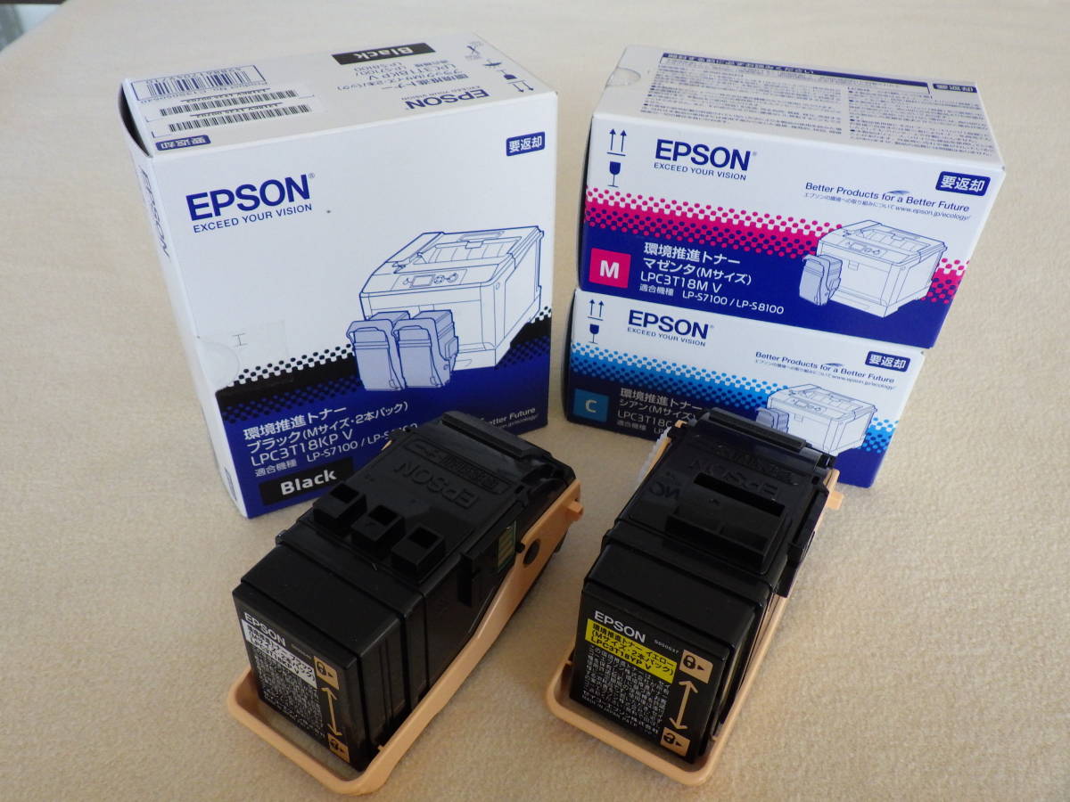 公式ショップ EPSON Offirio LP-S7100 シリーズ用 トナーカートリッジ