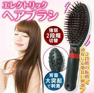  how to use 2WAY! battery type [ electric hair brush ]( alkaline battery 2 ps service )