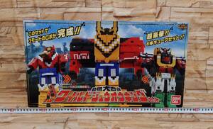 ヤフオク 超豪華dxワイルドジュウオウキングセット の落札相場 落札価格 ヤフオク 超豪華dxワイルドジュウオウキングセット の落札相場 落札価格