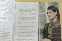 ホステリングマガジン VOL.23 トラウデン直美 ／【表紙 インタビュー Hostelling Magazine】【フリーペーパー 切抜き 切り抜き】_画像2