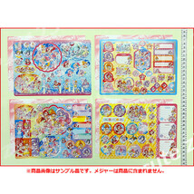 ☆送料無料☆★ジャンボシールダス トロピカル～ジュ！プリキュア全４種★11r005609_画像2