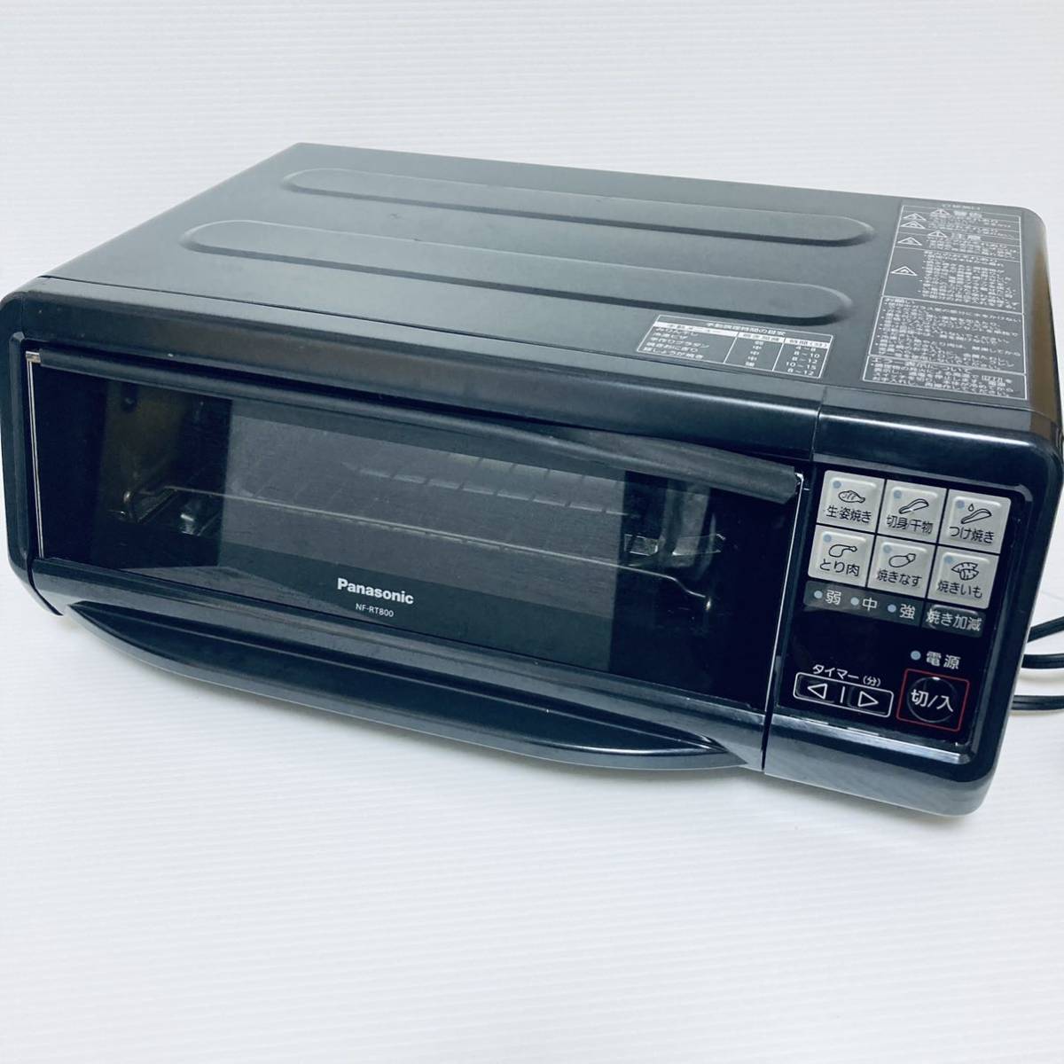 割引購入 フィッシュロースター Panasonic グリル けむらん亭 NF-RT800 - 電子レンジ/オーブン - alrc.asia