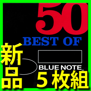  blue * Note * lable #5 sheets set new goods unopened CD# history fee the best all 50 bending # Jazz introduction also Jazz history .. also # postage 198 jpy from 