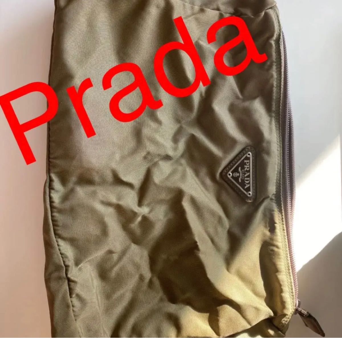 ショップや PRADA - 未使用 プラダ トライアングルロゴ ポーチ