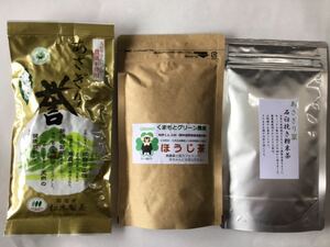 【新茶】あさぎり誉100ｇ＋あさぎりほうじ茶90ｇ＋あさぎり翠粉末茶90g 生産者直売無農薬・無化学肥料栽培　シングルオリジン