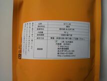 【新茶】あさぎり誉100ｇ＋あさぎりほうじ茶90ｇ＋あさぎり翠粉末茶90g 生産者直売無農薬・無化学肥料栽培　シングルオリジン_画像6