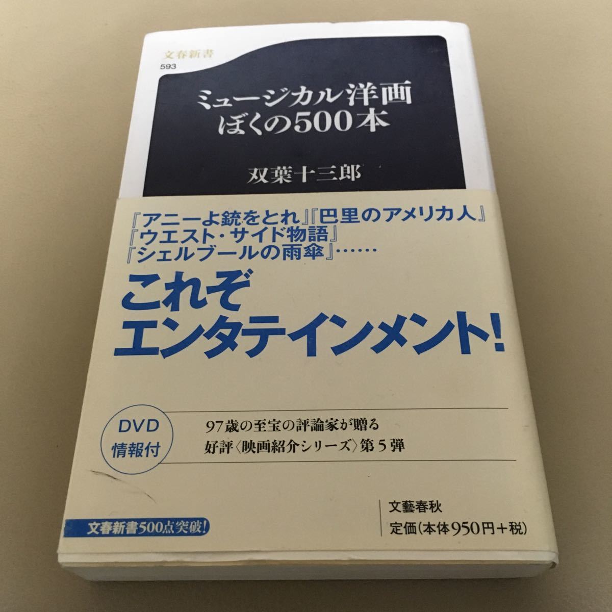 新発売 《廃盤の為貴重》新品「キンキーブーツ」実話DVD(三浦春馬主演 ...