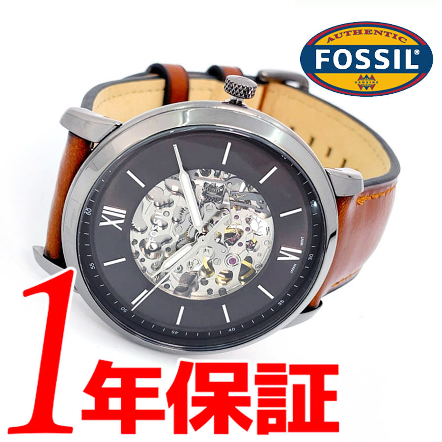 FOSSILフォッシル腕時計の値段と価格推移は？｜552件の売買情報を集計 