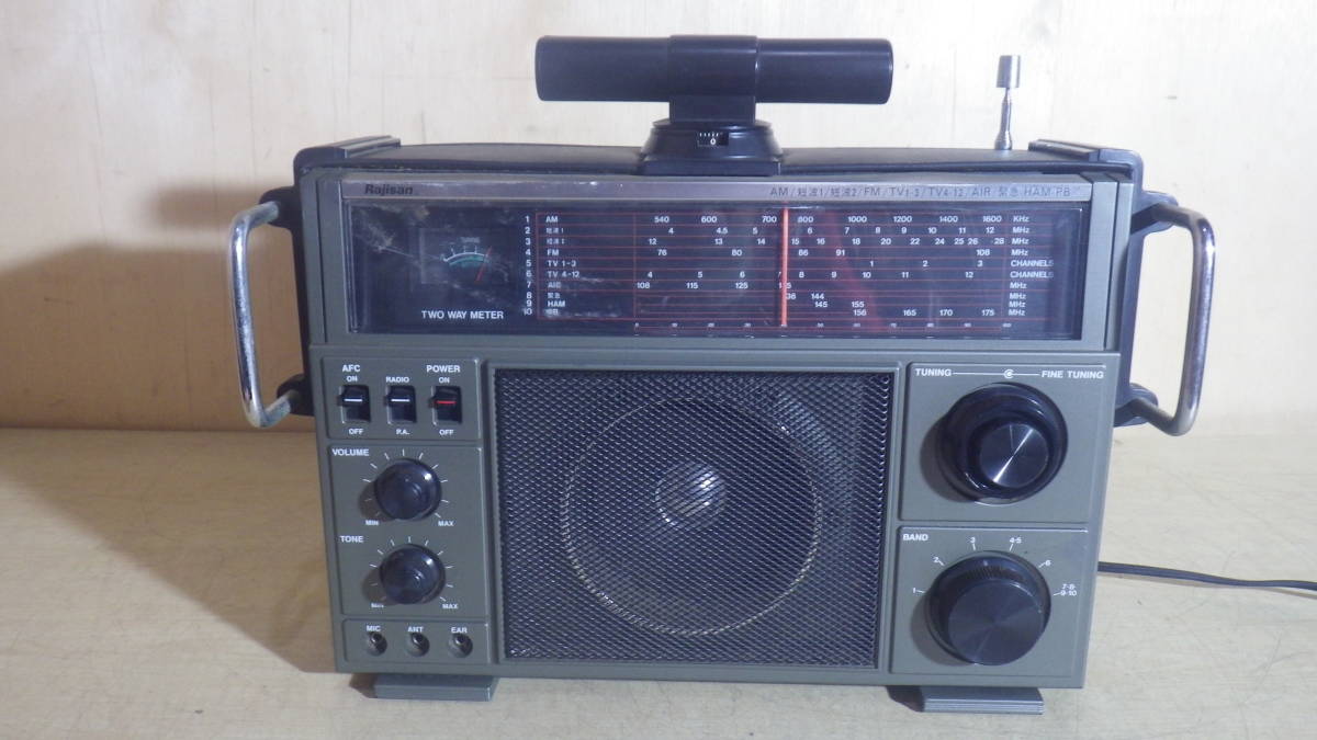 未使用品 ラジサン MK-59 BCL atronic.com.au