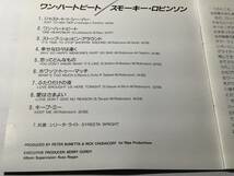 国内盤CD/AOR/スモーキー・ロビンソン/ワン・ハートビート #ロビー・ブキャナン/ダン・ハフ/レスリー・スミス 送料¥180_画像3