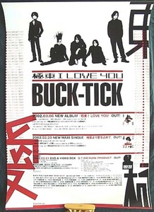 BUCK-TICK　「極東 I LOVE YOU」 ポスター