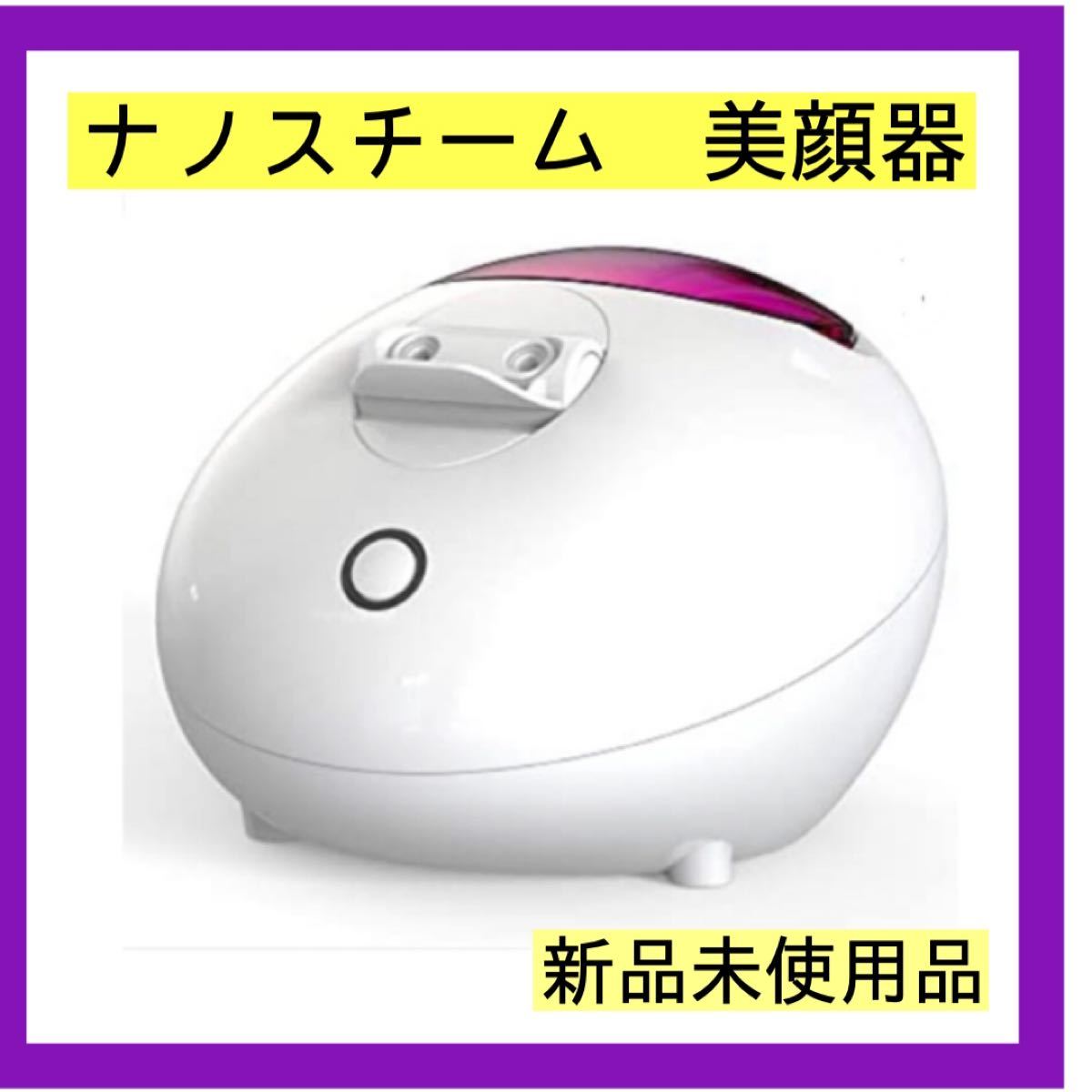 95%OFF!】 ハイドラフェイシャル 操作簡単 説明書 ハイパワー ラジオ派