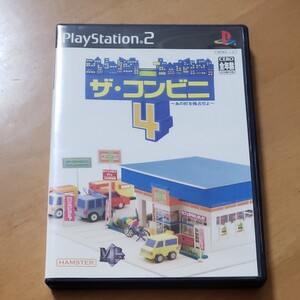 ザ・コンビニ4 PlayStation2プレイステーション2