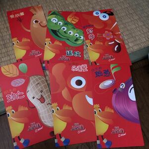 六つセット中国お旧正月 拝年 ホンバオ 紅包 赤い封筒 お年玉 お祝い お誕生日　お札入れ　中国語表示