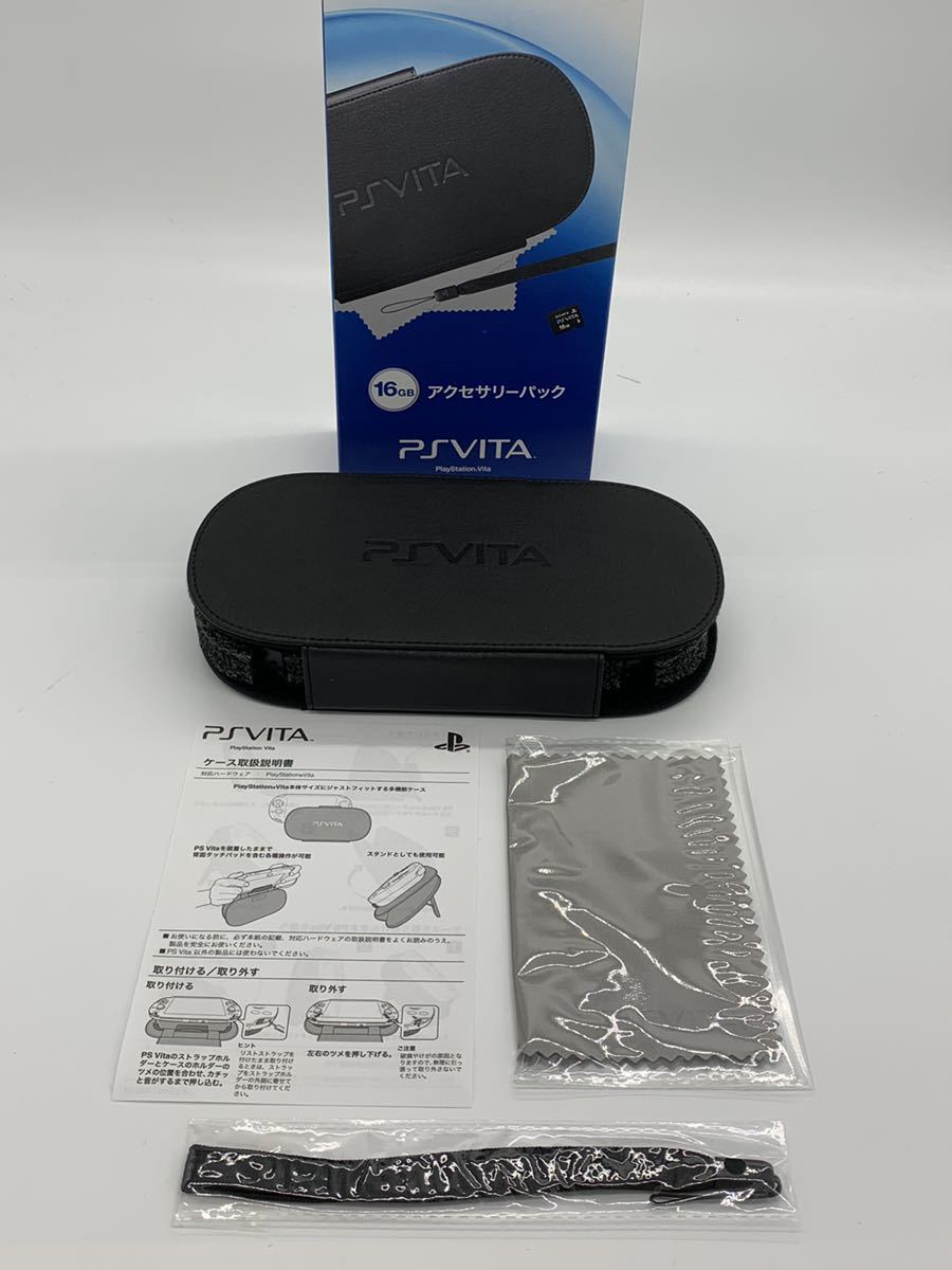 PlayStation Vita アクセサリーパック16GB (PCHJ-15016) - beautybymarty.sk