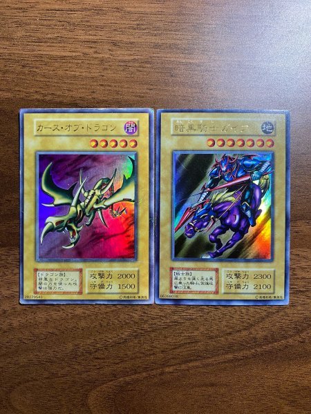 ヤフオク! -「竜騎士ガイア」の落札相場・落札価格 ヤフオク! -「竜騎士ガイア」の落札相場・落札価格