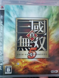 三國無双 5 PS3