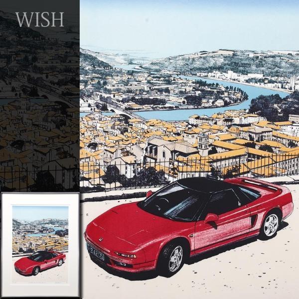 美品 ホンダNSX限定版画リトグラフ 適当な価格 美品 ホンダNSX限定版画リトグラフ 絵画/タペストリ