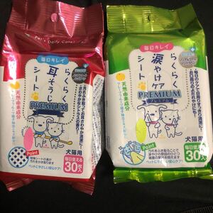 らくらく耳掃除シート らくらく涙やけケアシート