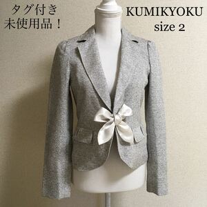 [ tag attaching unused ]k Miki .k formal jacket go in . type go in . type . industry ..