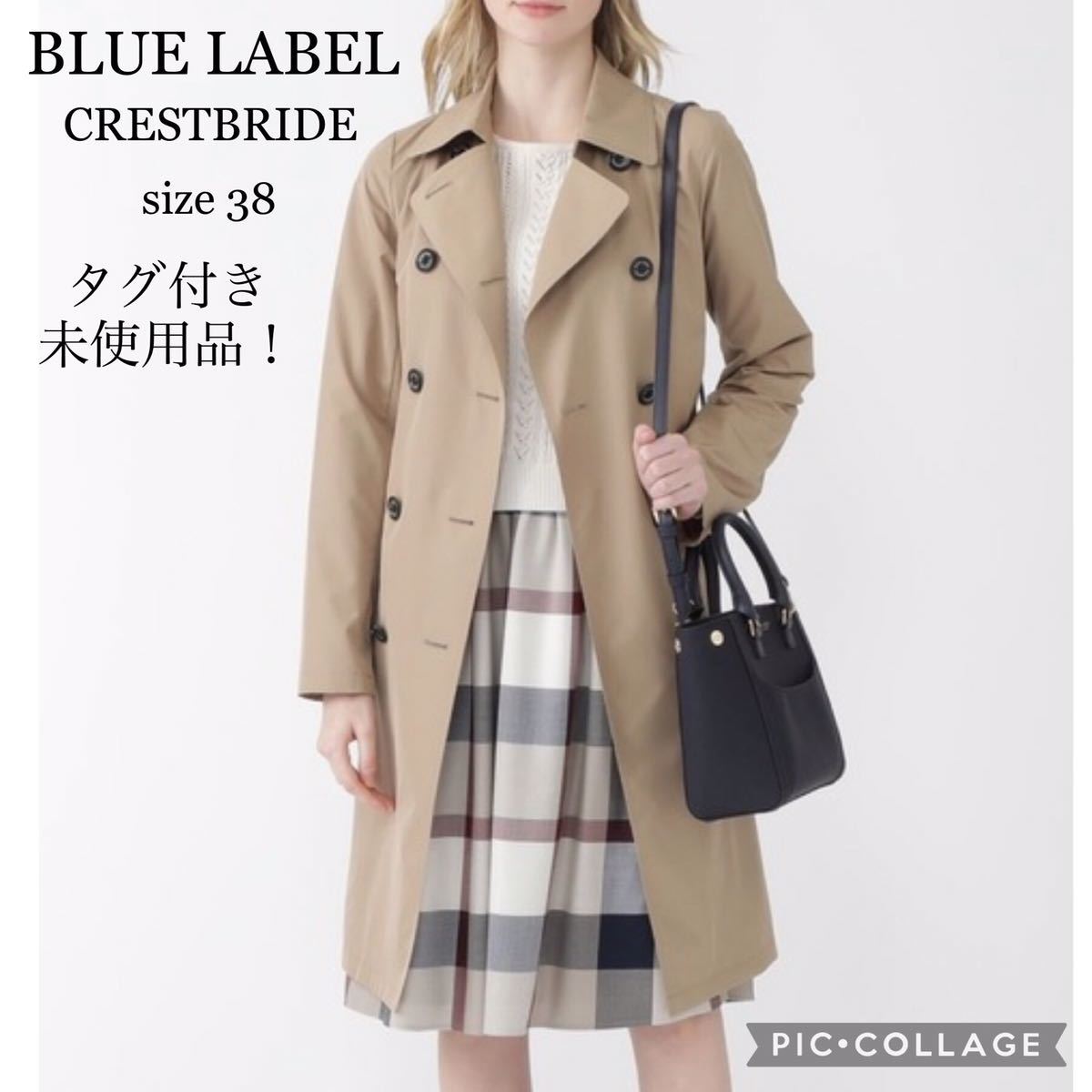 春秋冬】BLUELABELCRESTBRIDGE ブルーレーベルクレストブリッジ