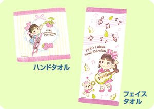  Fujiya * Peko-chan towel set ( fruit )