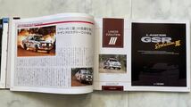 三菱LANCER EVOLUTION進化の軌跡　雑誌　カタログ　取説_画像8