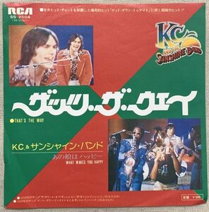 ★シングル K.C.& サンシャイン・バンド ザッツ・ザ・ウェイ 試聴 あの娘はハッピー K.C. and the Sunshine Band That's the Way 裏にシミ