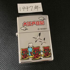 ZIPPO 大江戸日記　newgin 未使用　美品　箱無し　1997年製