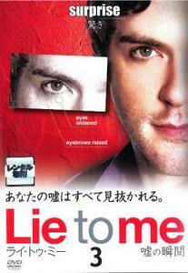 Lie to me ライ・トゥ・ミー 嘘の瞬間 シーズン1 Vol.3 レンタル落ち 中古 DVD