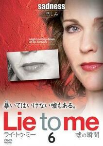 Lie to me ライ・トゥ・ミー 嘘の瞬間 シーズン1 Vol.6(第11話、第12話) レンタル落ち 中古 DVD