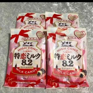 【4袋】特恋ミルク キャンディ 高橋海人 特濃ミルク UHA味覚糖 チョコレート味 飴