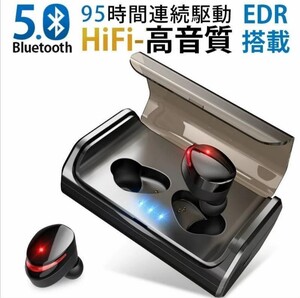 Bluetooth5.0 ワイヤレス両耳イヤホン