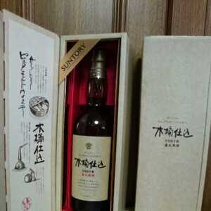 古酒 サントリーピュアモルトウイスキー木桶仕込1981年 直火蒸溜 750ml43% 、山崎蒸溜所サントリー樽出原酒 酒精五十八度