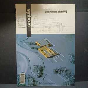 El Croquis エル・クロッキー73　juan navarro baldeweg 1992/1995 フアン・ナバーロ・バルデヴェーグ　スペイン建築雑誌