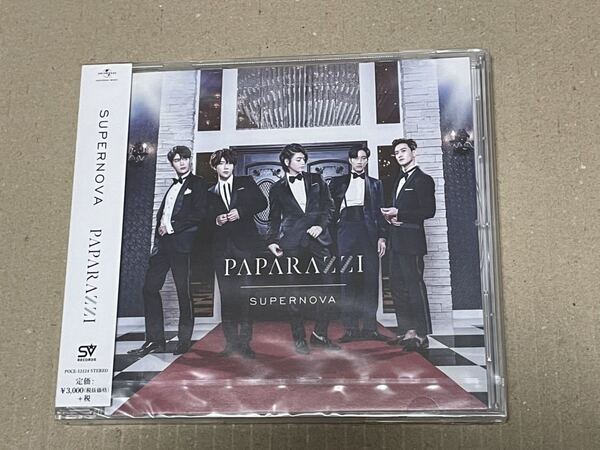 未開封 送料込 即決 SUPERNOVA - PAPARAZZI