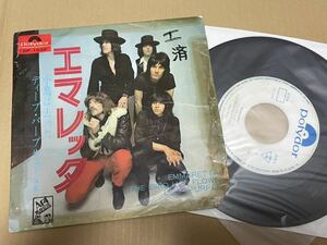 送料込 希少 見本盤 Deep Purple - エマレッタ (Emmaretta) 7インチ レコード / DP1632