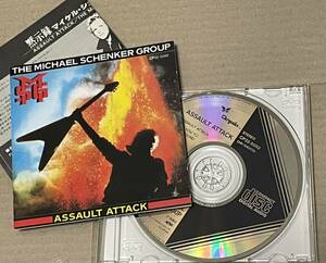 送料込 The Michael Schenker Group - Assault Attack 黙示録 国内盤CD / CP325092